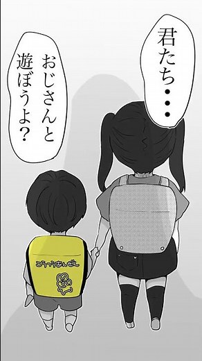 ストロング小学生#Shorts