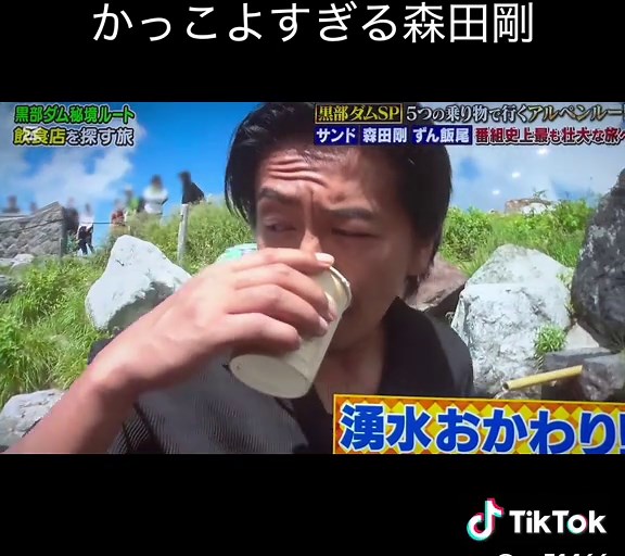 #V6 #森田剛 #三宅健 #岡田准一 #坂本昌行 #長野博 #井ノ原快彦 #帰れマンデー