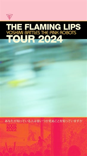 26K views · 358 reactions | The 2024 Tour starts this Saturday, April 20th with a sold out show at the The Florida Theatre in Jacksonville, Florida! All 2024 tour dates and ticket links at flaminglips.com | Flaming Lips | Facebook