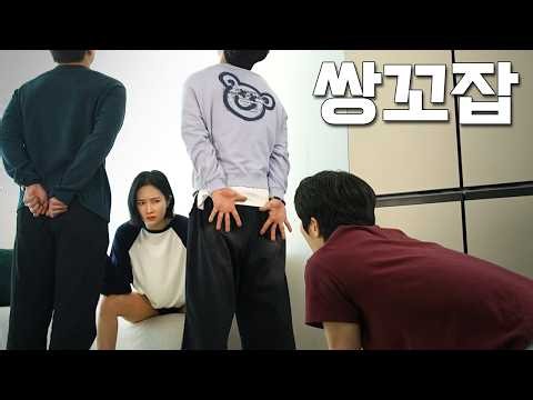 What Happens When You Visit a Gangster Wife’s Newlywed House