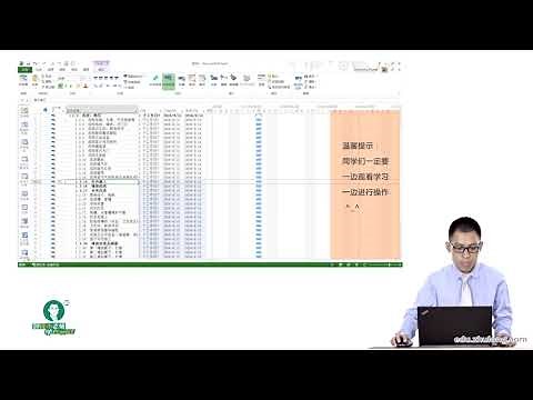 10.创建工作分解结构WBS（重点）