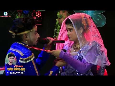 Tanya and Manju Jatrapala song || new Jatra song Tanya and Manju