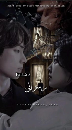 Unfreeze My TikTok Account Request