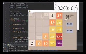 前方高能! python自动玩2048有多变态?