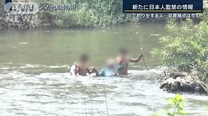 「男性2人」タイ当局に救出要請…日本人女性の目撃情報も　ミャンマー“犯罪拠点” | 国際 | ABEMA TIMES | アベマタイムズ