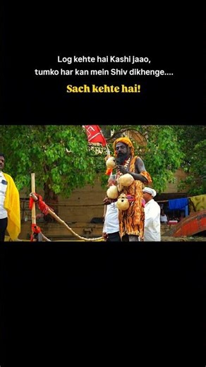 Finding Shiva in the streets of Kashi... 🙏✨ #shorts