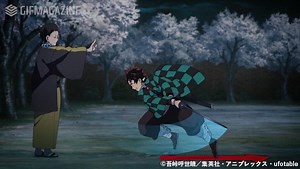 328 reactions · 21 shares | Good footwork is a important part of being in the Demon Slayer Corps, Tanjiro! | Demon Slayer: Kimetsu no Yaiba | Facebook