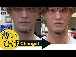 【薄い髭の整え方】清潔あごひげのコツ【髭剃り】shaving