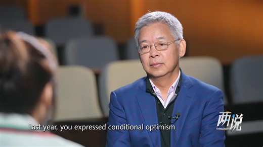 Beyond Optimism: The Reset Year for China's Economy