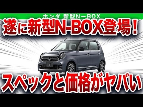 Sales figures: XXX units... Buyers cry over the announcement of a new model that's so amazing... ...