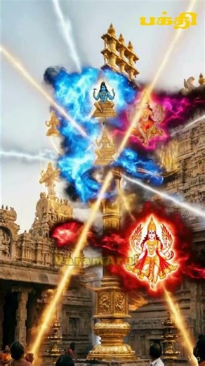 கோவில் கொடிமரத்தை தொட்டால் என்ன ஆகும் தெரியுமா? #hindumythology