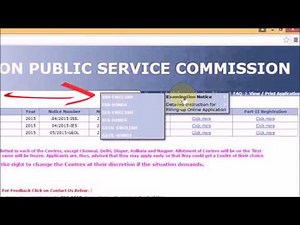 How to use UPSC website and how to register on UPSC website