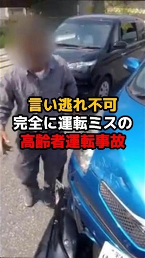 Captured on Dashcam! An Indefensible Collision: Blue Car Rear-ends a Stopped Motorcycle #Dashcam ...