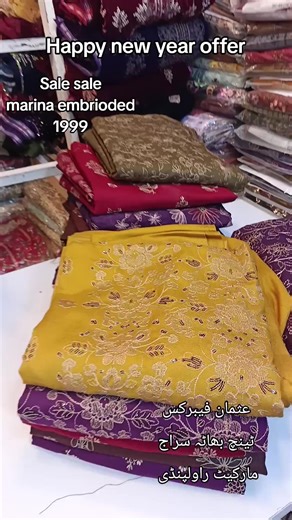 Exclusive 1999 Offer on Marina Embroidered Fabrics