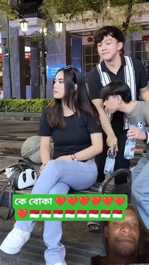 কে বোকা #youtubeshorts #youtube #shortvideo #shorts #funny @MrBeast @tseries @BTS