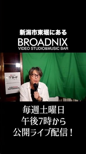 May 9th "Furumachi Experience" Vol. 35 Anime Song Special! @Higashibori BROADNIX MC Nobuhiko Chib...