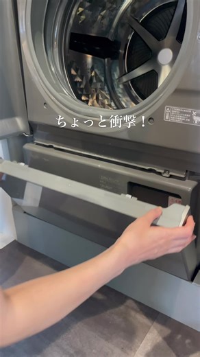 ドラム式洗濯機の必須掃除法と注意点