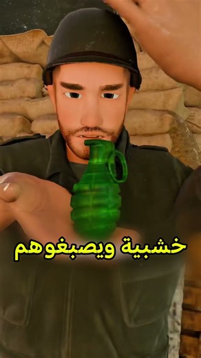 أذكى الخدع فالحرب العالمية 1 😨 #shortvideo