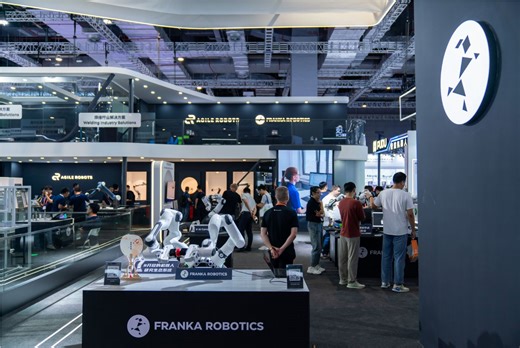 Franka Robotics 首次亮相第24届中国国际工业博览会！