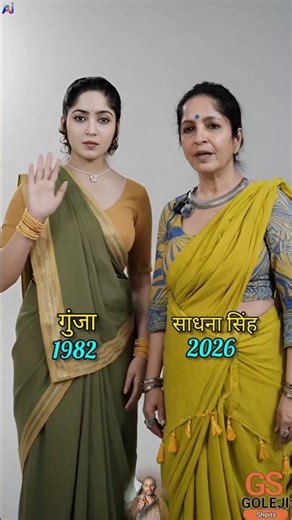 Nadiya Ke Paar ke famous actor #shorts