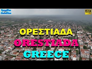 ΟΡΕΣΤΙΑΔΑ ⚫ ORESTIADA 🔵 GREECE 🔵 by drone【4K】(Subtitles in English) by TravelFan DroneView