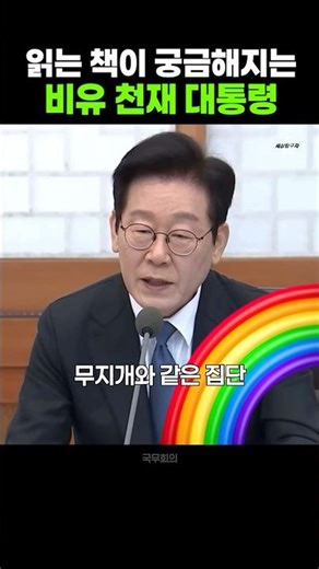 Please open Jaemyeong Library🙏