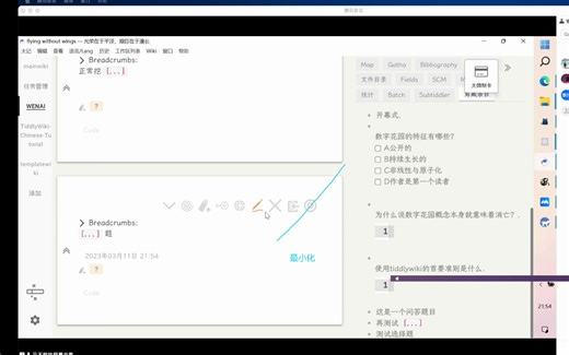 机杼介绍钓鱼插件快速制卡Quick动作2（更新版介绍）-230311直播录播