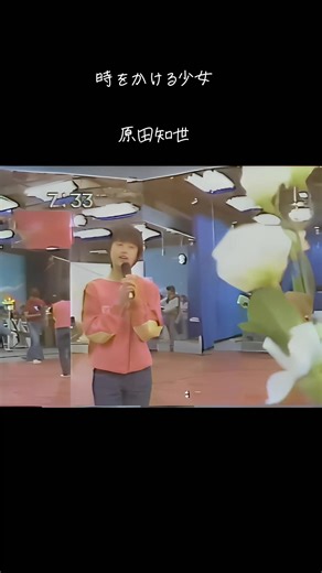 原田知世の時をかける少女：名曲の魅力