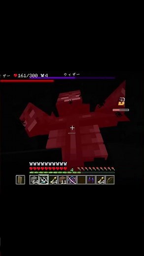 Can SlashBlade Defeat the Wither? ⚔️ | Minecraft #Shorts
