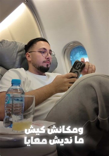 المنتخب في البطولة: دعم ومساندة دائمة