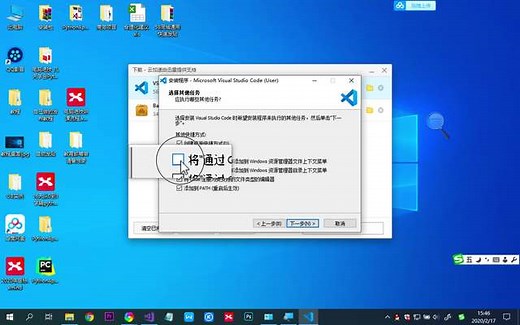 怎么把最好用的代码编辑器设置成中文