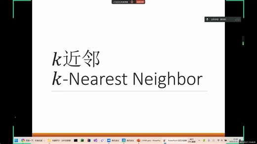 25-02-27 kNN原理及Python简单实现