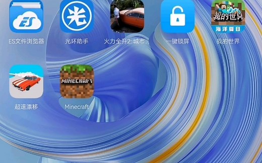 苦力怕论坛开放下载了，这期视频就教大家怎么用苦力怕论坛下载我的世界国际版