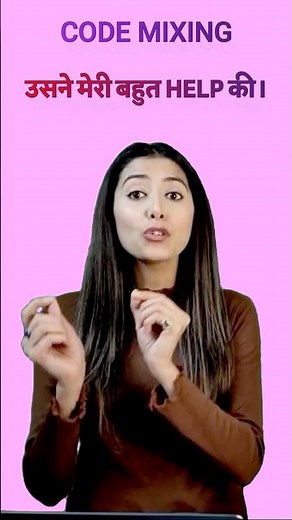 Code Mixing Vs Code Switching #englishshorts #importantterms