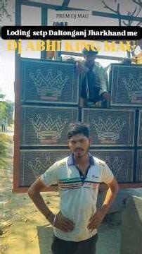 💫prem Dj Mau 2 Daltanganj Jharkhand 🥰 step redi ho raha hai #yt