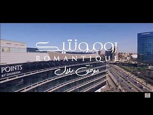 Cheb Bilal - Romantique -2018