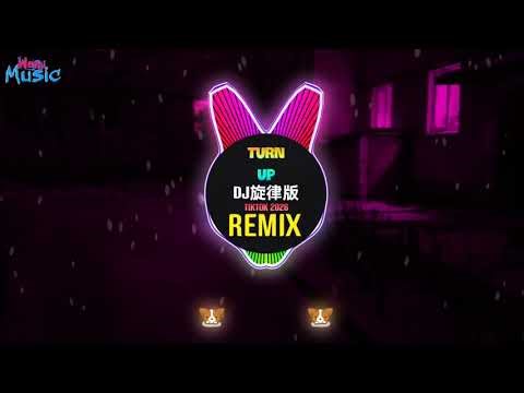 Turn Up (DJ旋律版) Remix Tiktok 2026 || Hot Tiktok Douyin DJ抖音热播版 (节奏氛围版)