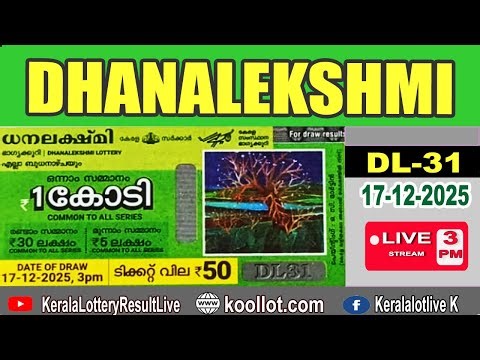 KERALA LOTTERY RESULT LIVE|DHANALEKSHMI bhagyakuriDL31|KeralaLotteryResultToday17/12/2025|todaylive