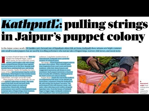 Kathputli Colony Redevelopment | The Hindu Explained | English Newspaper Reading