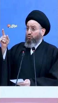 الحكيم للإدارة الأمريكية : لا تصغوا لدعوات المغامرة والتأزيم