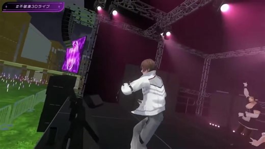 恋のメガラバ / 不破湊 × 加賀美ハヤト【#不破湊3Dライブ】
