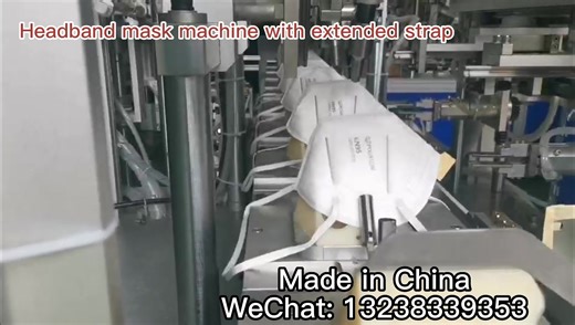 Mask machine manufacturers on TikTok