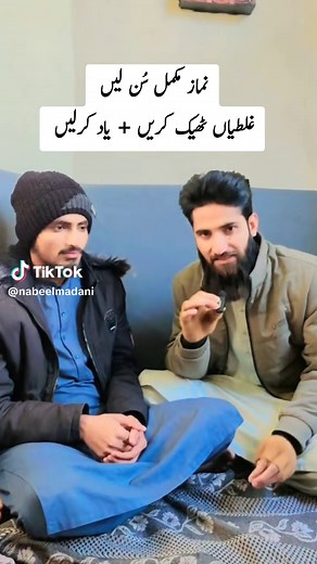 Complete Guide to Performing Namaz Correctly