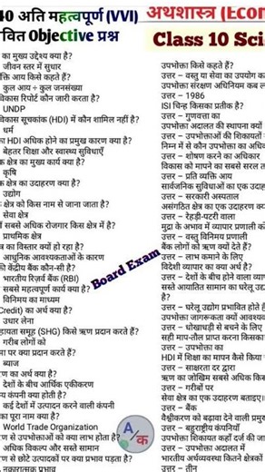 class 10 science most important questions ❓🤔🤔❓🤔❓🤔❓🤔❓🤔❓🤔❓🤔❓🤔❓🤔❓🤔❓🤔❓🤔❓❓🤔❓🤔🤔❓🤔❓🤔❓🤔🤔❓🤔❓❓🤔❓🤔❓❓🤔🤔❓❓🤔🤔❓🤔🤔❓🤔