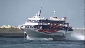 Boeing 929 Jet Foil | Green Earth