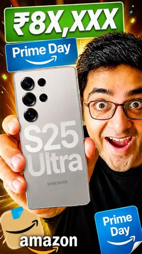 Samsung S25 Ultra Price Drop in Amazon Prime Day Sale! 😱
