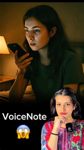 Creepy Voice Note Sound #shorts #creepy