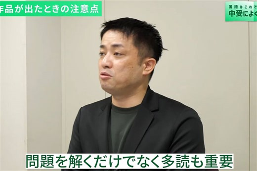 「瀬尾まいこ、重松清、その次は？」「論説文の必読本はこれ」中学受験の国語によく出る作家・作品ランキング　プロ161人への独自調査でわかった驚くべき実態とは | デイリー新潮
