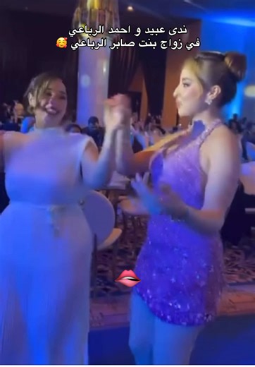 زواج ندى عبيد وأحمد الرباعي في حفل مميز