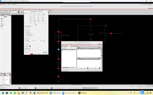 用cadence设计带隙基准电路并进行相关仿真分析